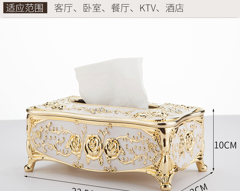 厂家供应纸巾盒 简约欧式家居客厅纸巾盒 家用餐巾纸抽取式纸巾盒详情3