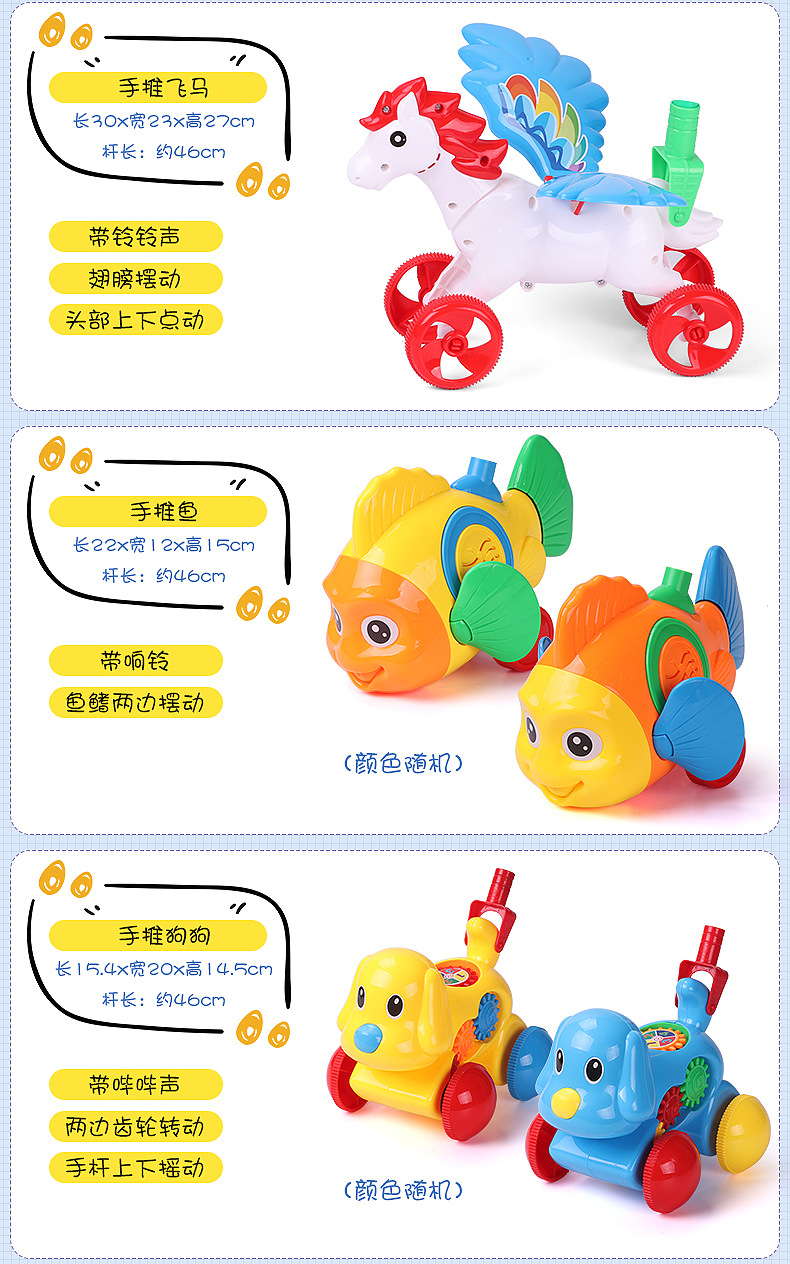 手推飞机儿童推推乐宝宝学步车手推玩具 幼儿园男孩女孩地摊玩具详情5
