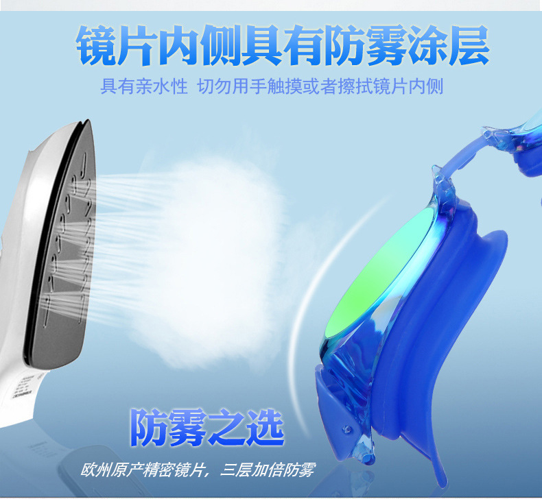 泳镜3_03.jpg