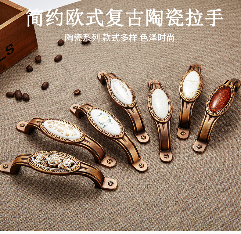欧卡丽抽屉门窗橱柜锌合金复古拉手咖啡猫眼拉手黑棕玉石拉手详情17