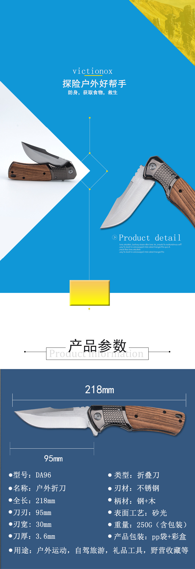Outdoor folding knife DA96, high-hardness folding knife, multi-functional survival knife for the wild, camping self-defense tool knife pic 2