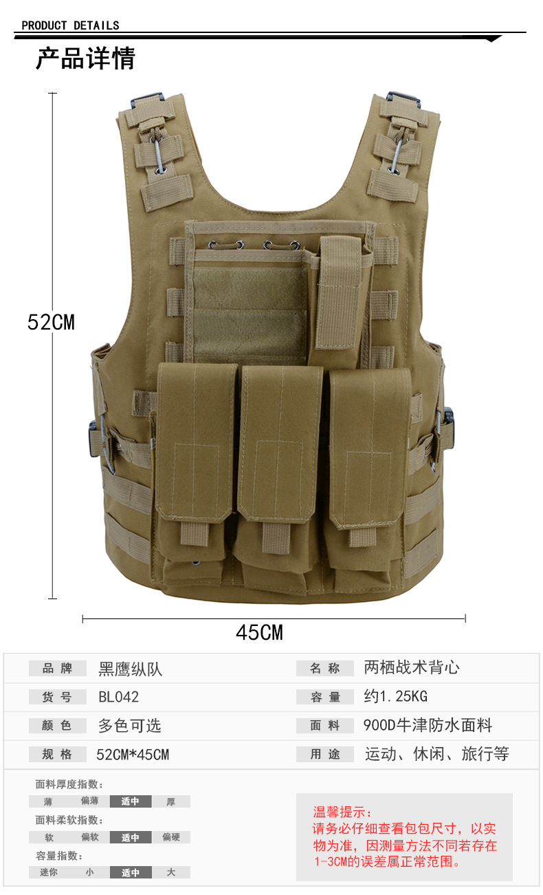 Yitu Tactical vest, anti-explosion Special training, PUBG vest, multi-functional vest, CS camouflage vest, training uniform pic 4