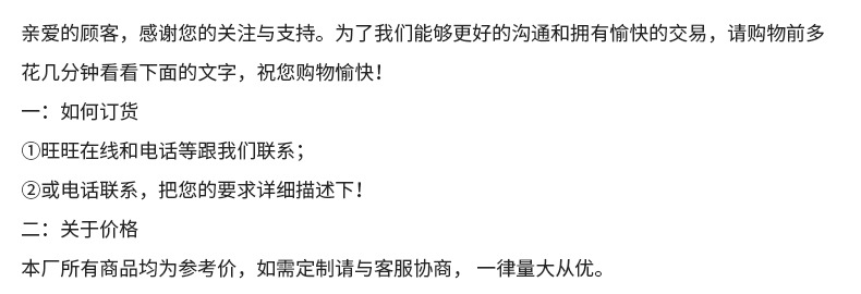 白色塑料方盒长方形无盖收纳盒工具零件盆 塑料白色冰盘冷冻盆详情148