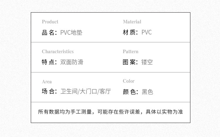 掌柜推荐家用地垫PLT室外方形入户垫PVC厨房地毯浴室防滑耐磨门垫详情15