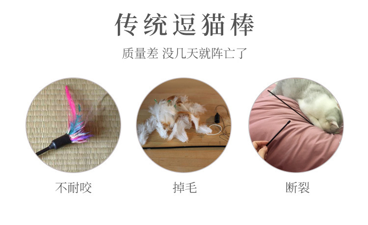 粉色毛球逗猫棒猫咪宠物用品逗猫棒宠物猫猫玩具猫咪玩具详情3