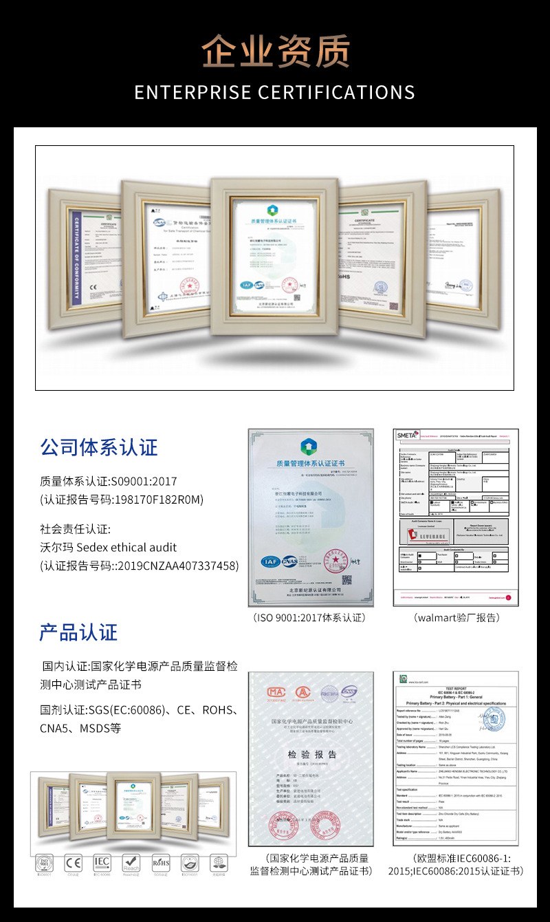 Hengba alkaline No. 5 microphone battery, No. 7 alkaline dry battery, remote control, large toy battery, mercury-free and cadmium-free pic 13