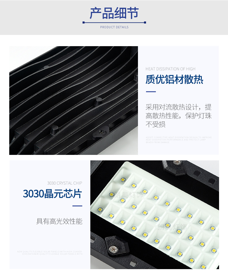 路灯LED道路照明LED路灯头户外高流明大功率路灯新农村照明路灯详情16