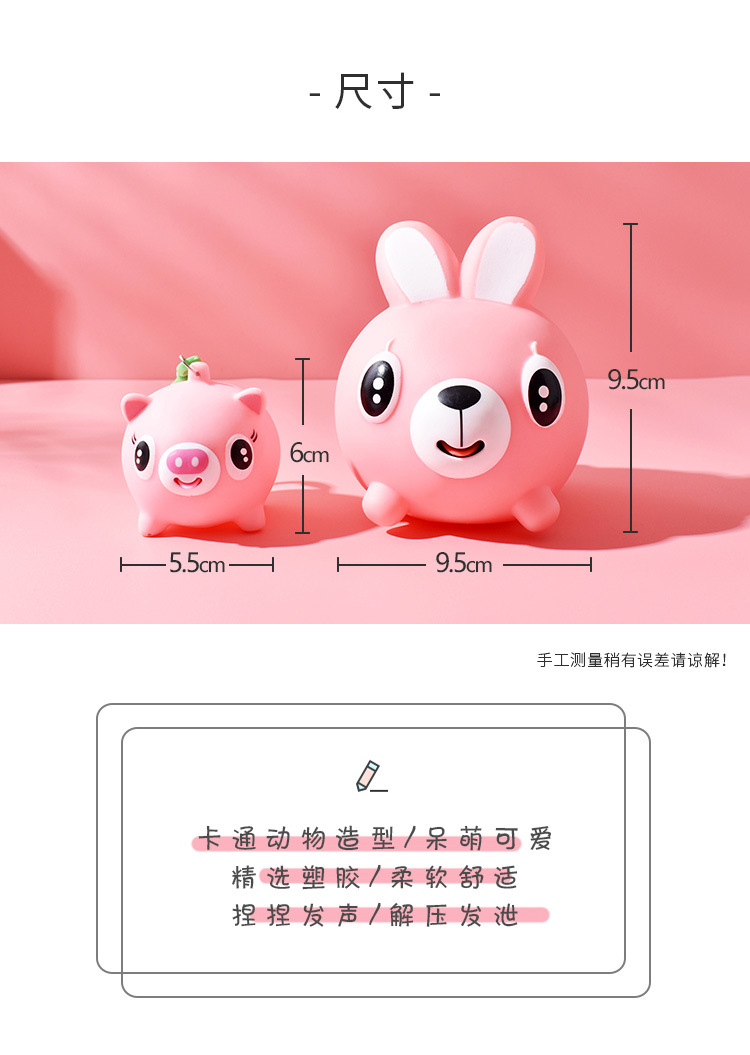 吐舌公仔详情_03.jpg