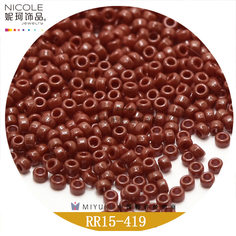日本进口MIYUKI御幸米珠1.5MM【19色实色系列一】RR15/0圆珠10g装详情26