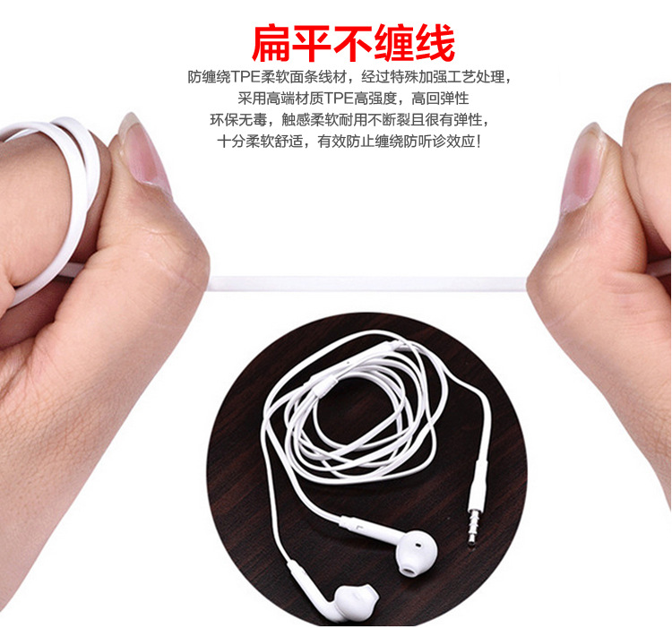 Wholesale of new S6/s7 mobile phone wire-tuned bass headphones with in-ear tpe cable pic 11