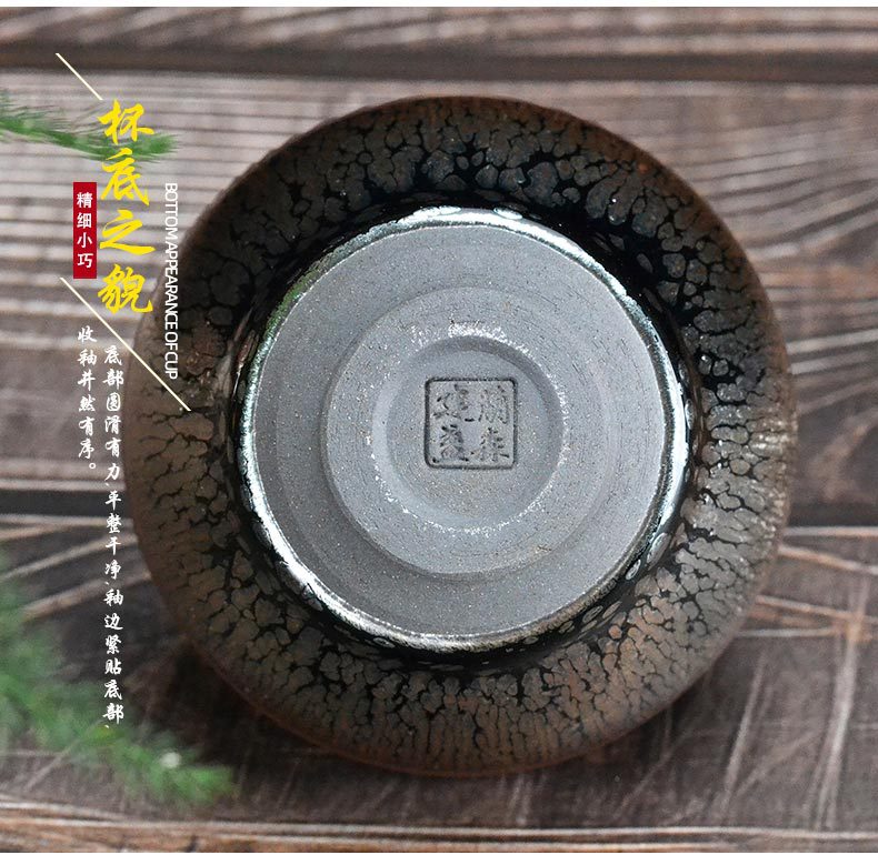 建阳油滴束口盏银油滴建盏茶杯茶盏建盏功夫茶具批发详情9
