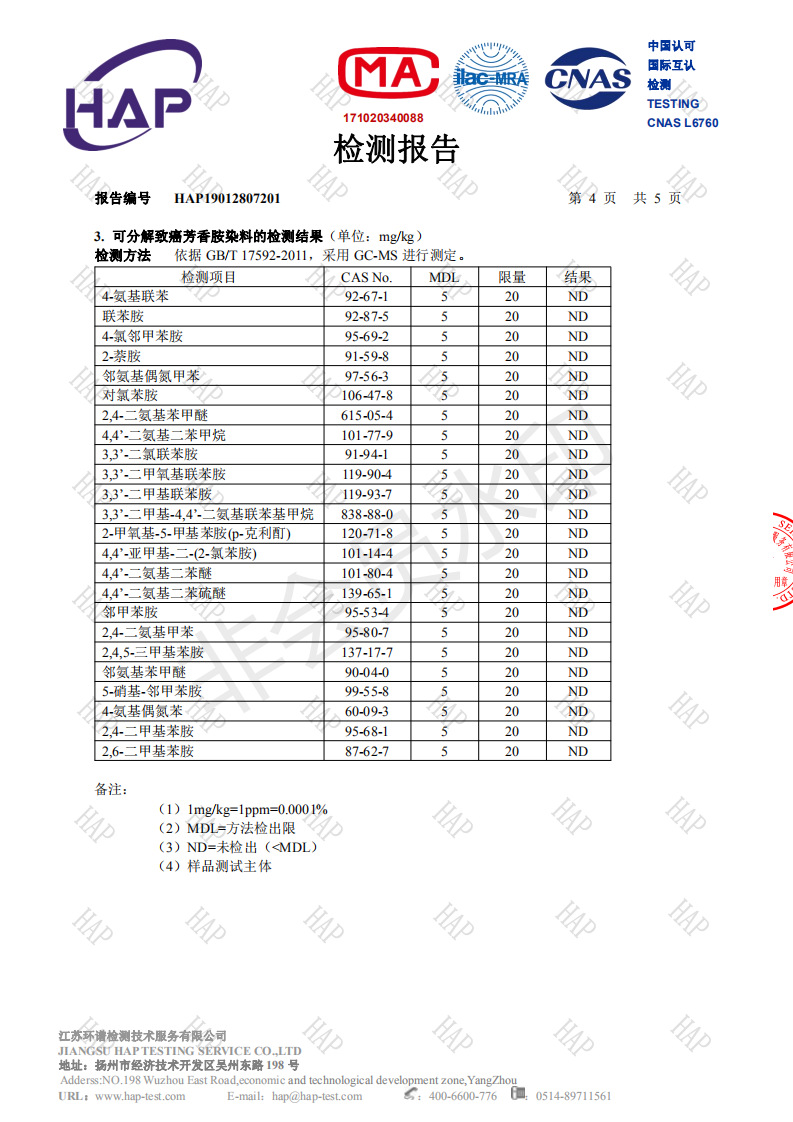 春秋厚款薄款爸爸装中年男裤休闲裤西裤高腰长裤子男士宽松中老年详情18