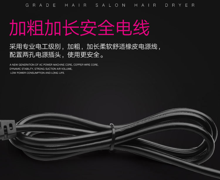 Factory wholesale of high-power cold and hot air constant-temperature household hair dryers, hair salon and dormitory electric hair dryers, one-piece consignment pic 10