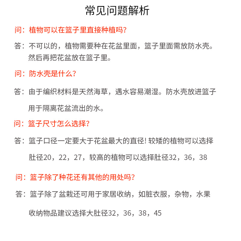 厂家批发北欧风花盆编织海草篮 家居用品草编收纳筐折叠草编花篮详情23