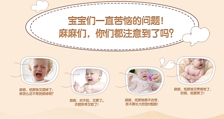 怡儿爽吸得乐轻柔婴儿拉拉裤XXL34片柔薄透气干爽宝宝学步成长裤详情6