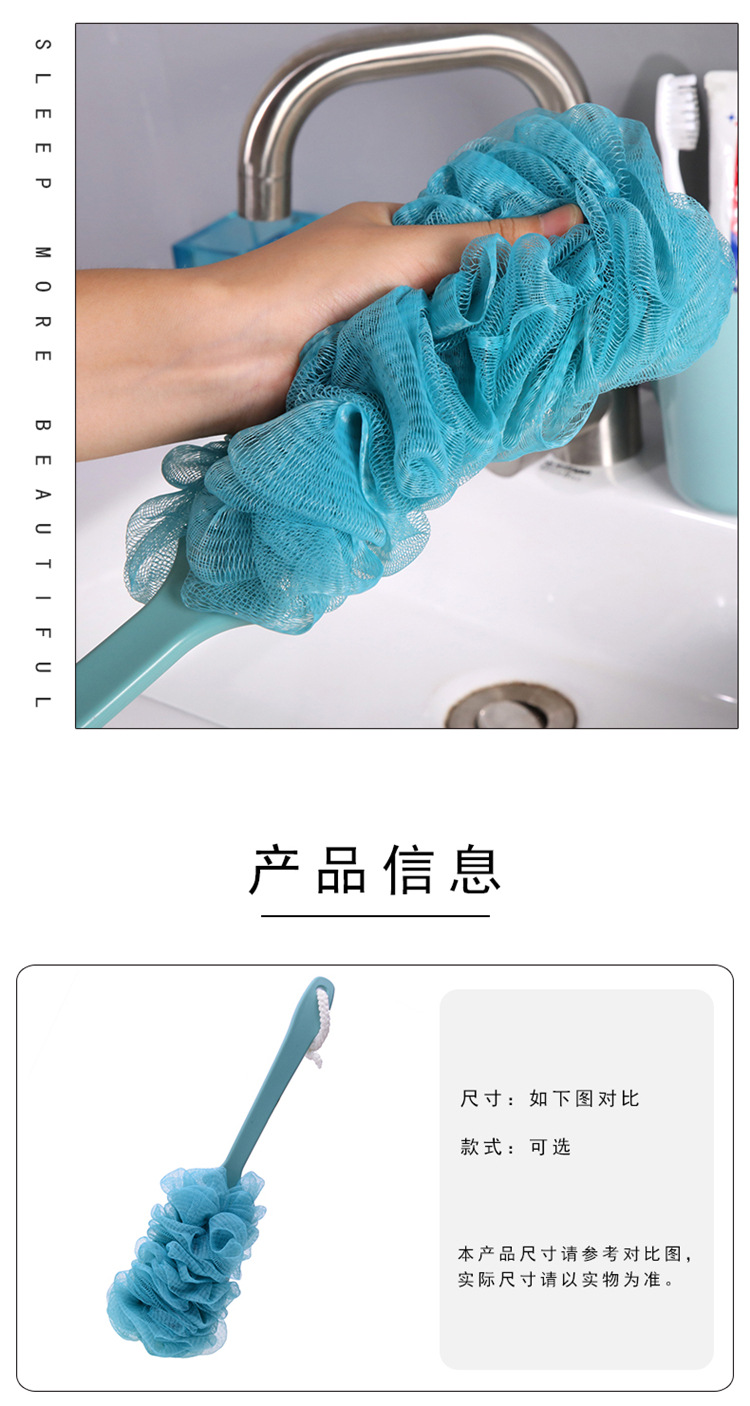 大号长柄浴擦搓澡沐浴球花 浴室沐浴刷泡澡搓澡刷洗澡搓背带挂绳详情6