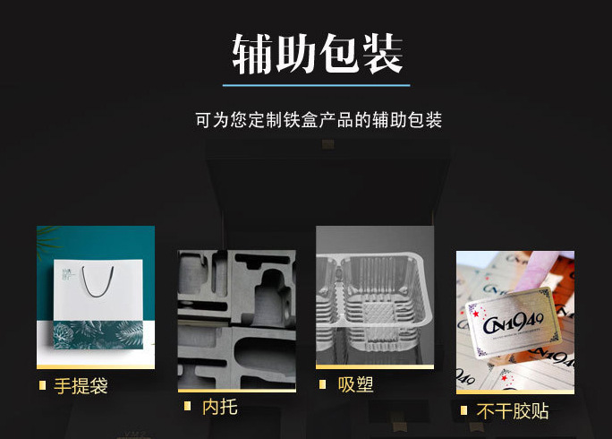 淡黄色条纹钥匙扣小橡皮筋收纳铁盒 心形两片罐马口铁盒可定/制详情29