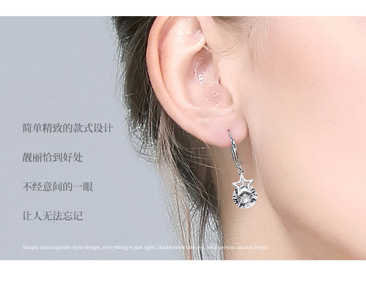 韩版镀银五角星星锆石长款耳环女五角星水钻流苏耳环简约水晶饰品详情7