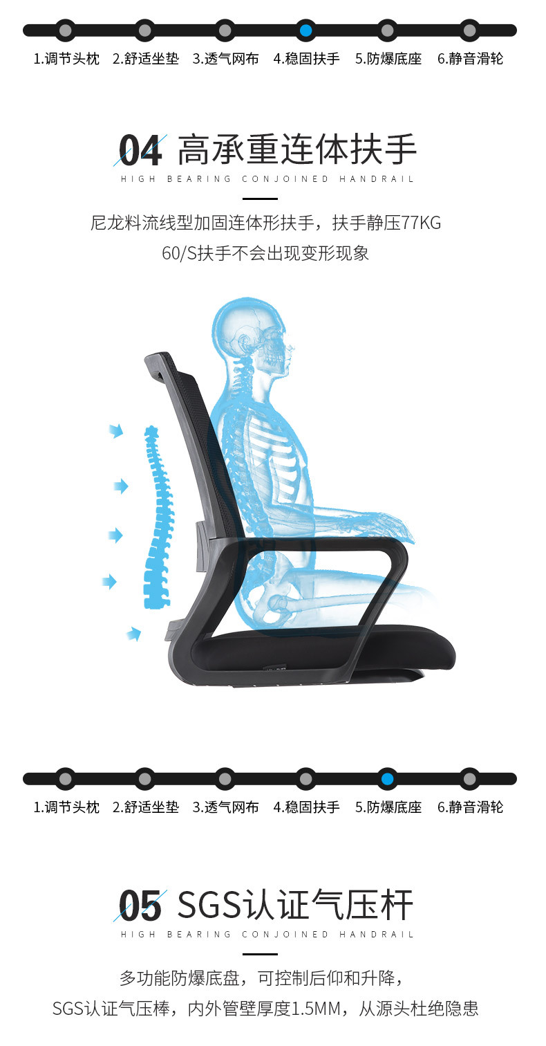 Zhongshan office chair wholesale, conference chair, breathable mesh, simple staff chair, computer chair, bow-shaped home chair pic 7