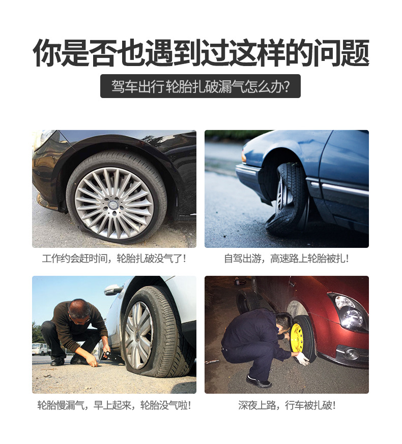 Quick tire repair tool for cars, motorcycles, electric bikes, vacuum tires, emergency tire repair strips, glue, and tire repair tool sets pic 1