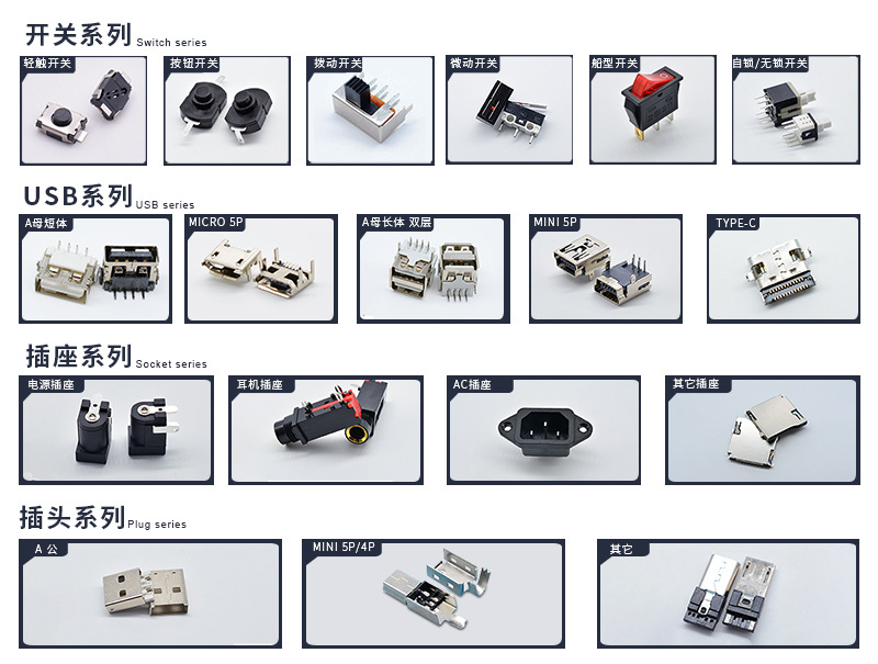 厂家直销8.3*8.3*8一开一关手电筒开关  KAN系列 微型自锁按钮开详情20