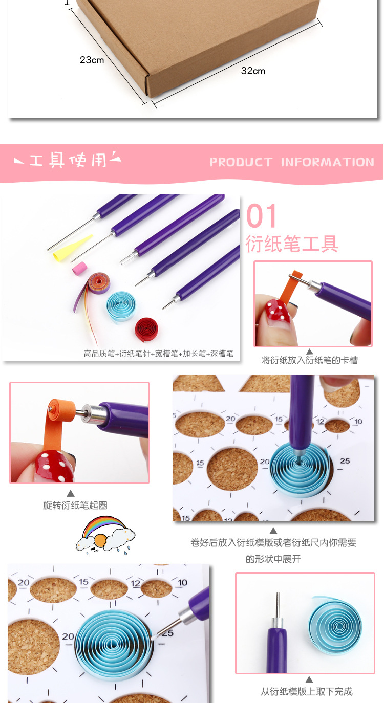 衍纸套装跨境供应衍纸条工艺品衍纸工具套装渐变色彩色纸条衍纸画详情6