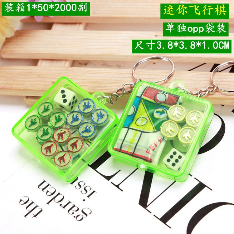迷你飞行棋SKU图.jpg