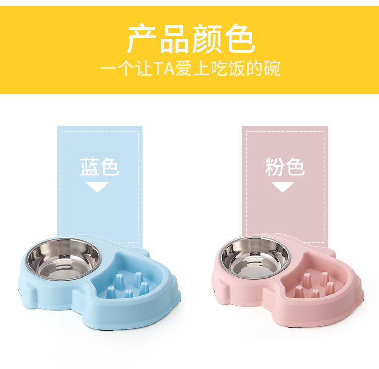 松鼠不锈钢慢食碗 止食碗防噎碗含彩盒狗碗健康碗详情5