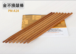 小天使电子钢琴电钢琴电子智能数码钢琴88键电钢琴钢琴厂家直供详情47