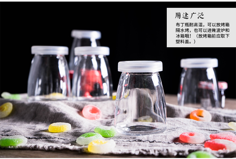 批发100ml加厚透明布丁瓶家用鲜牛奶玻璃瓶饮料果冻酸奶瓶慕斯杯详情9