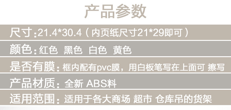 A3, A4, A5, A6 frame shelves, warehouse area, magnetic identification, strong magnetic sign for storage, location card label, warehouse magnetic attraction area prompt card, workshop location classification sign, supermarket shelf location prompt pic 2