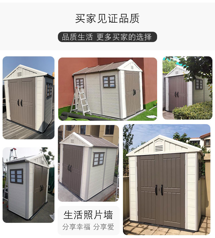 户外花园家用组装储物房工具房楼顶可拆卸简易活动板房庭院杂物间详情4