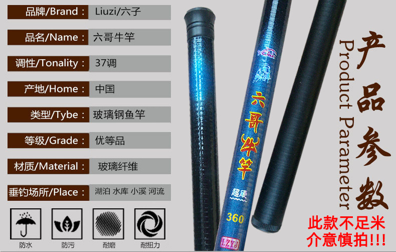 钓鱼竿手竿批发手杆套装鱼具溪流竿glass fiber fishing rods鱼竿详情4