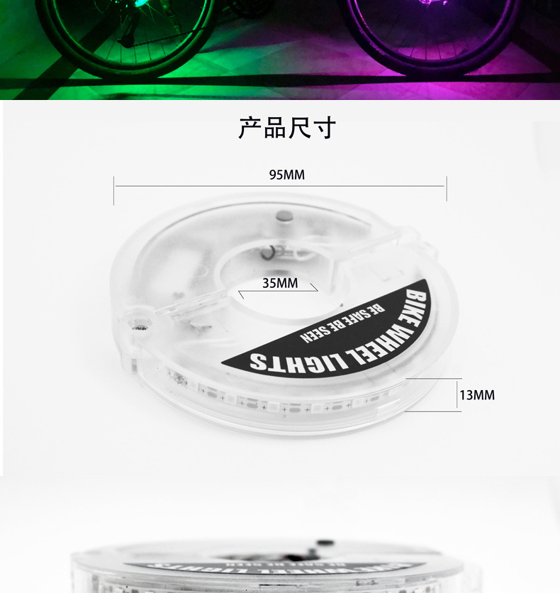 WIMBIKE儿童平衡车花鼓灯自行车风火轮滑步车灯USB充电智能自动详情10