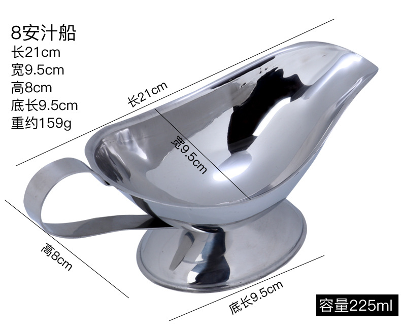 西餐厅不锈钢汁船牛排酱黑椒汁安汁船酒店用品无磁汁杯汁盅详情8