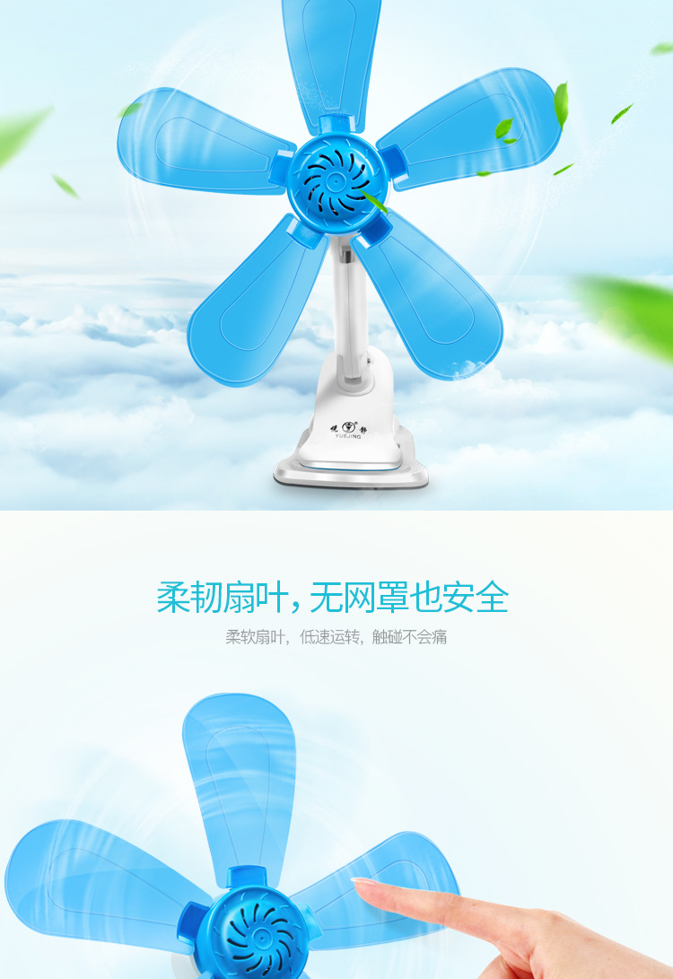 绿色五叶空气循环扇 小电风扇 家用静音节能循环扇 pic 6