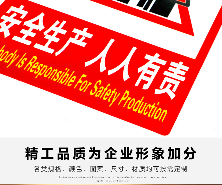 工厂安全标识灭火器放置点消火栓严禁烟火禁止吸烟提示配电箱贴纸详情9