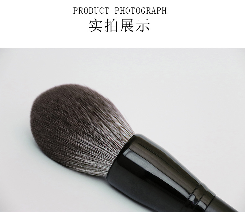 Black single makeup brush, soft and fluffy bristles, shiny black handle, beauty tool wholesale pic 5