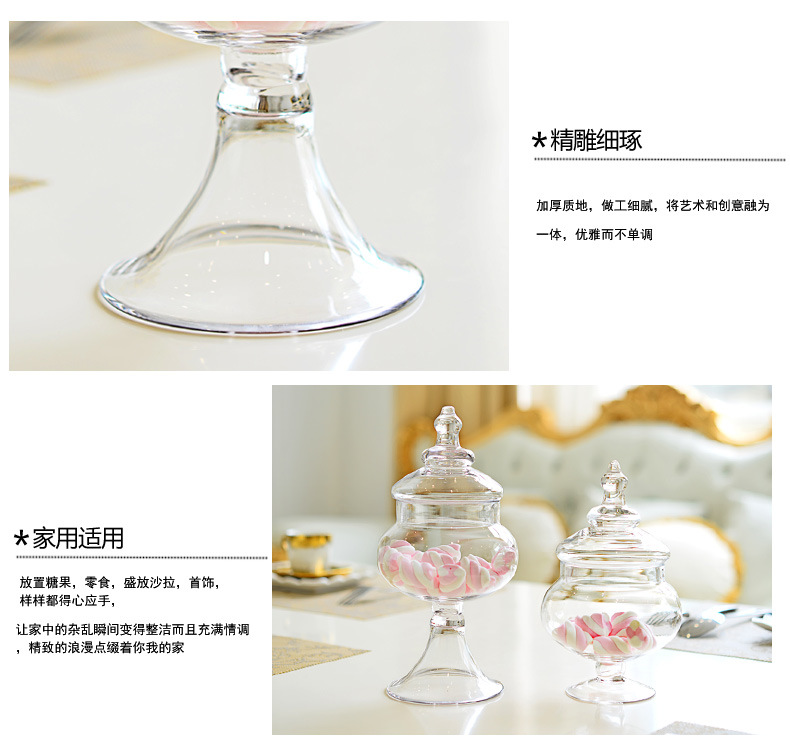 【皓杨】婚庆糖罐装饰品 玻璃糖缸 实用糖果罐玻璃缸 储物罐详情11