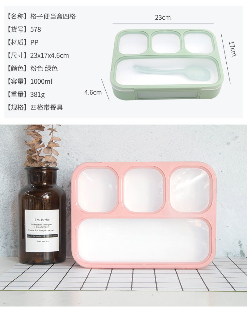 Creative grid energy lunch box, portable fast food box, thin lunch box, compartment-sealed plastic lunch box, simple lunch box pic 6