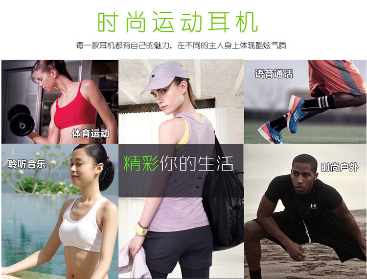 Wholesale of new S6/s7 mobile phone wire-tuned bass headphones with in-ear tpe cable pic 13