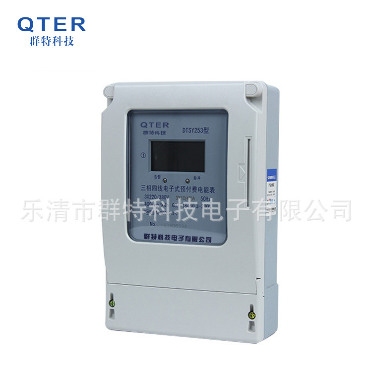三相四线预付费智能IC插卡多用户电表380V浇地灌溉公用智能电表详情8