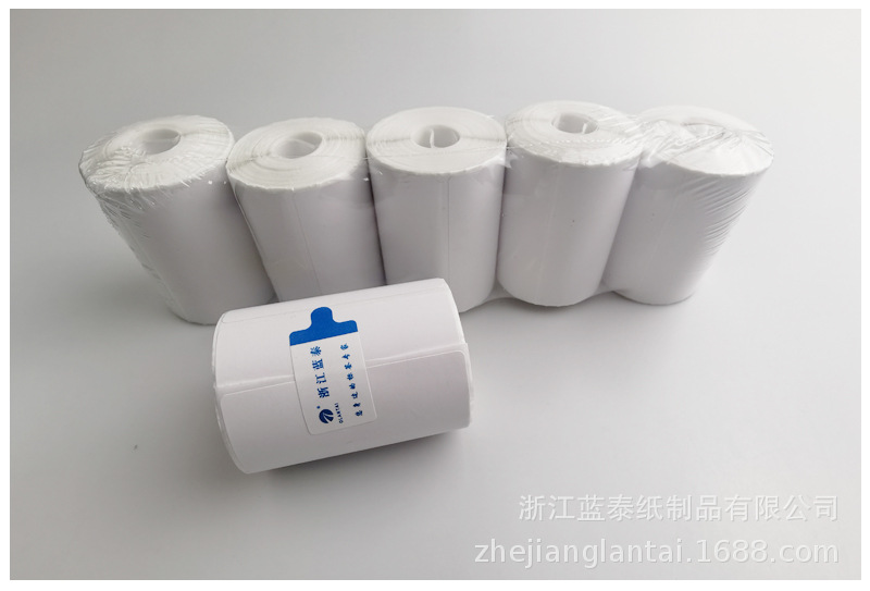 Express delivery station, express printing roll, three-proof thermal paper, portable printing, self-adhesive label folding, color pic 27