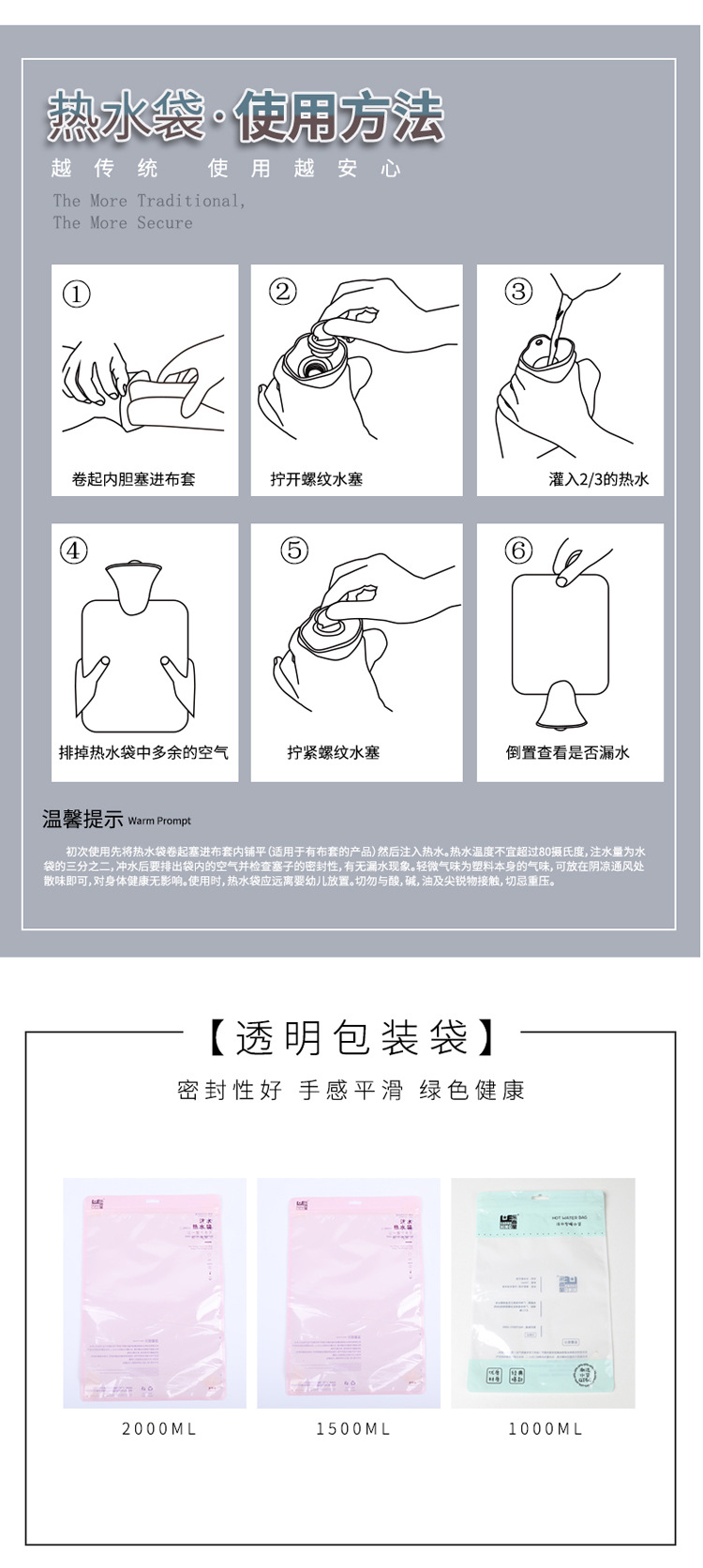 暖水袋新款毛绒卡通注水热水袋暖手袋防爆PVC充水迷你暖宝宝详情10