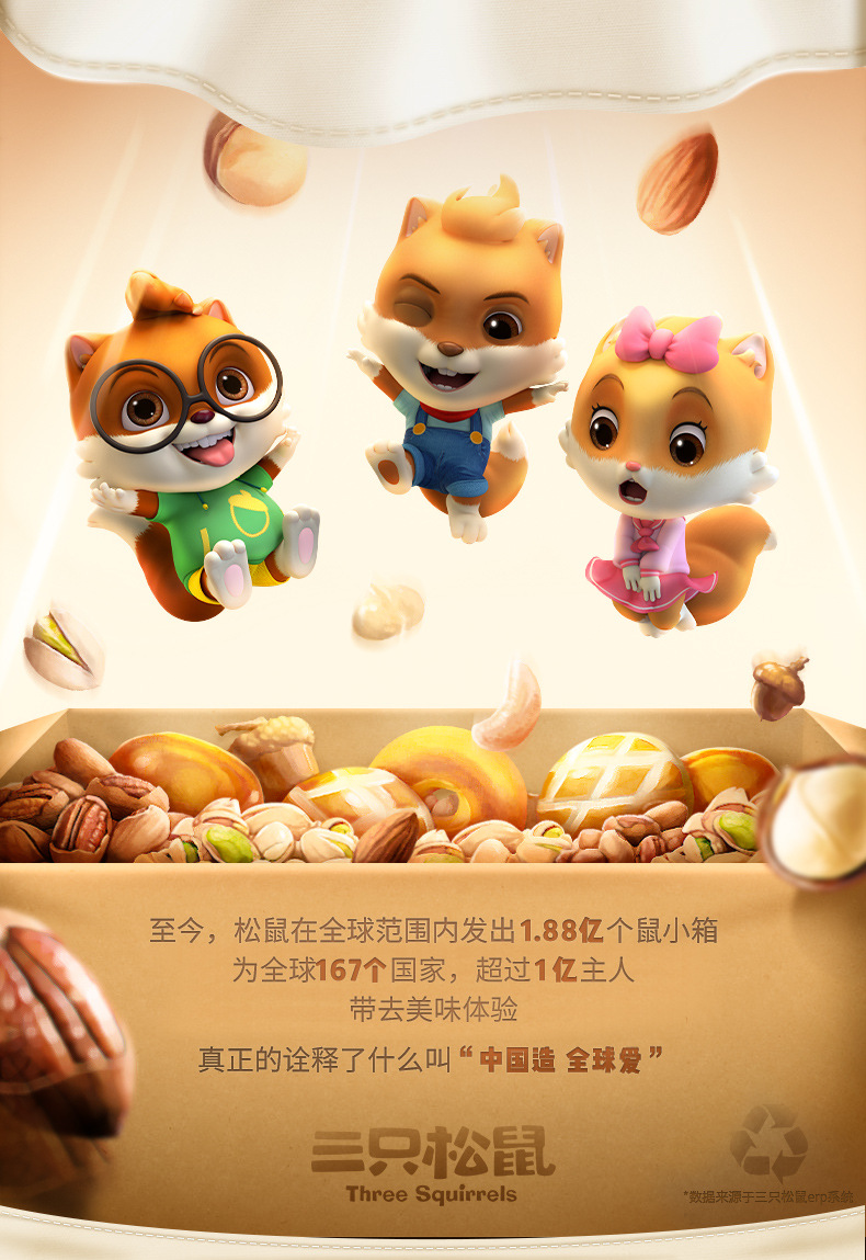 【三只松鼠_悟空麻花108g】零食天津风味特产早餐点心小袋装详情13