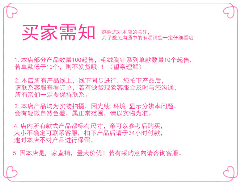 Christmas plush cartoon dolls, Santa Claus, reindeer brooches, socks, bags, accessories and accessories for foreign trade pic 1