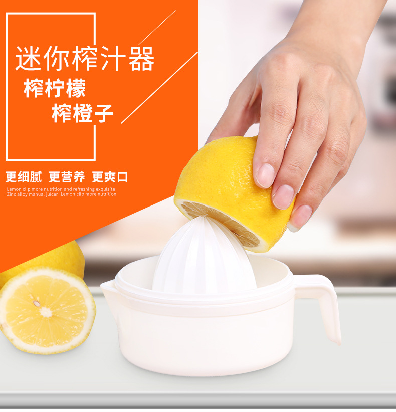 Factory direct sales of manual Japanese plastic lemon juicer, manual simple juicer in stock pic 11