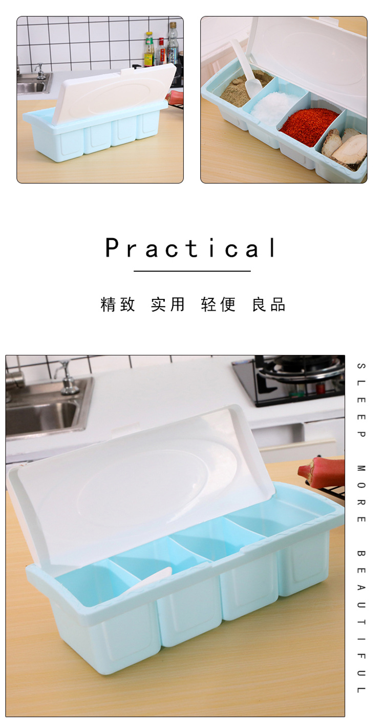 4格调味盒多功能塑料盐味精调料盒厨房分隔带勺子带盖调味罐批发详情3