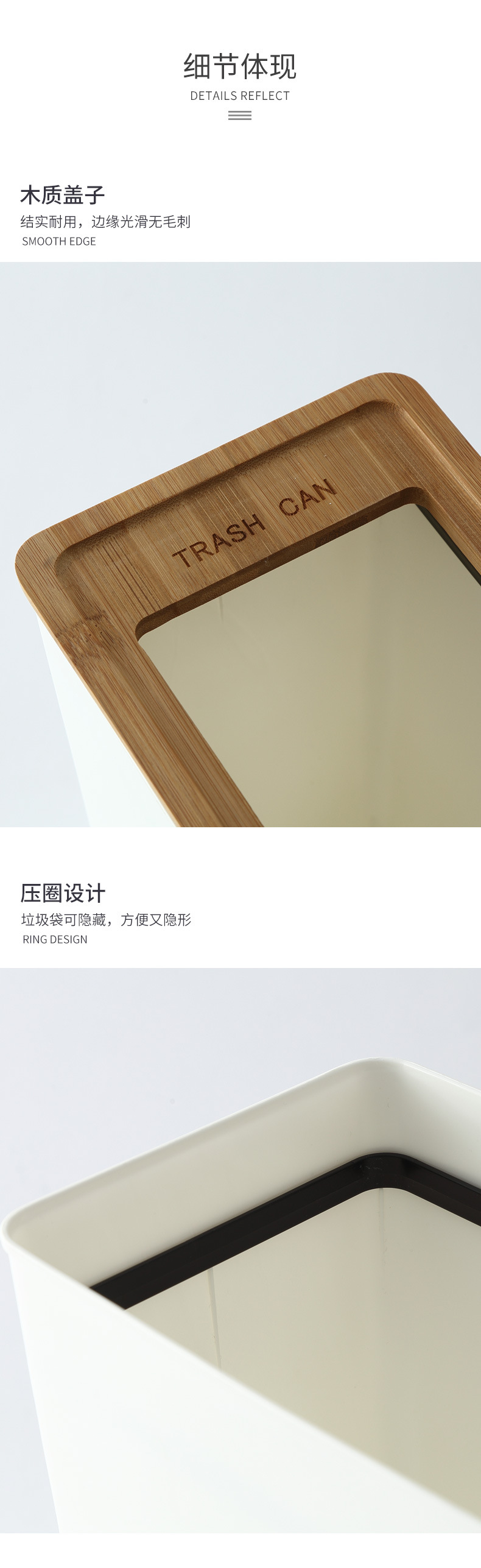 新款北欧简约大小号竹盖垃圾桶用简约客厅卧室卫生间居厨房纸篓详情7