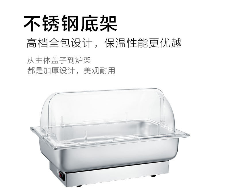 Rectangular temperature-adjustable PC cover buffet stove, commercial banquet stove, electric heating, heat preservation, multi-functional and energy-saving pic 6